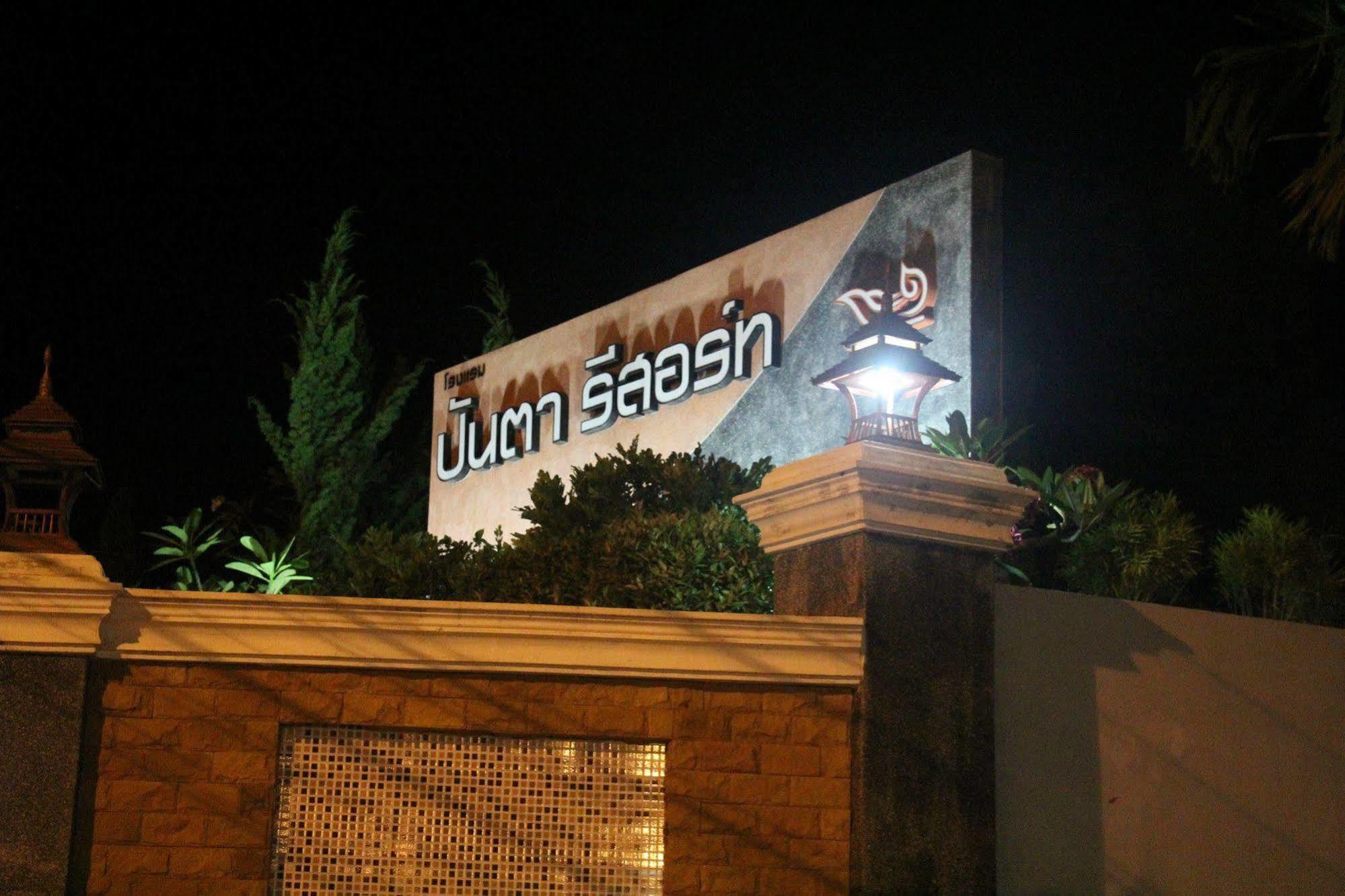 Panta Resort Thoeng Exterior photo